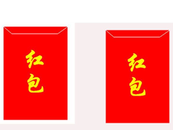桌上放个红包.jpg