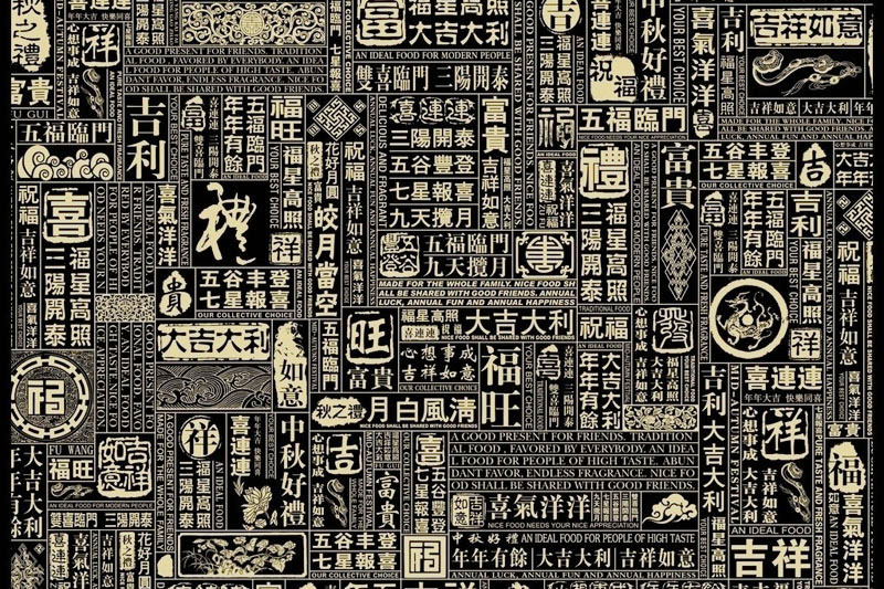 有意义的文字.jpg